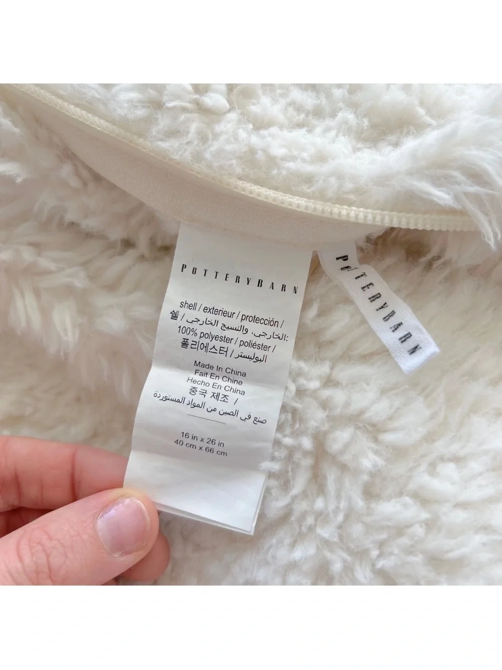 1 Pottery Barn FAUX FUR 16 x 26 LUMBAR Ivory White Throw PILLOW COVER Sheepskin